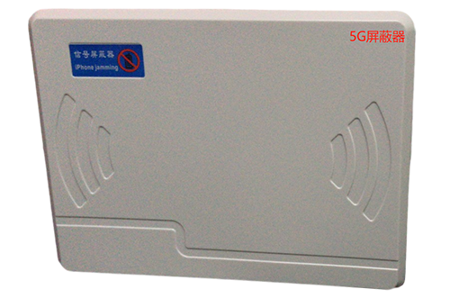 溧阳经济型移动通信干扰器7路