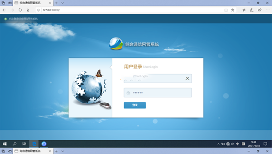  溧阳无线通信对讲调度网管系统