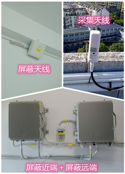  溧阳某检察院保密室屏蔽案例（数字信令级）