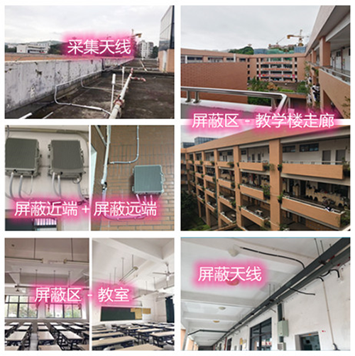  溧阳某中学考场屏蔽案例（数字信令级）