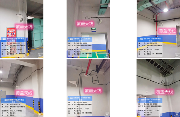  溧阳污水处理净水厂地下箱体覆盖案例